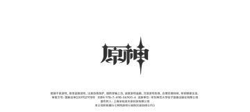 最新兑换码(づ ●─● )づ