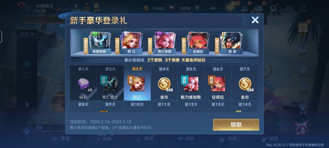 动态图片 1