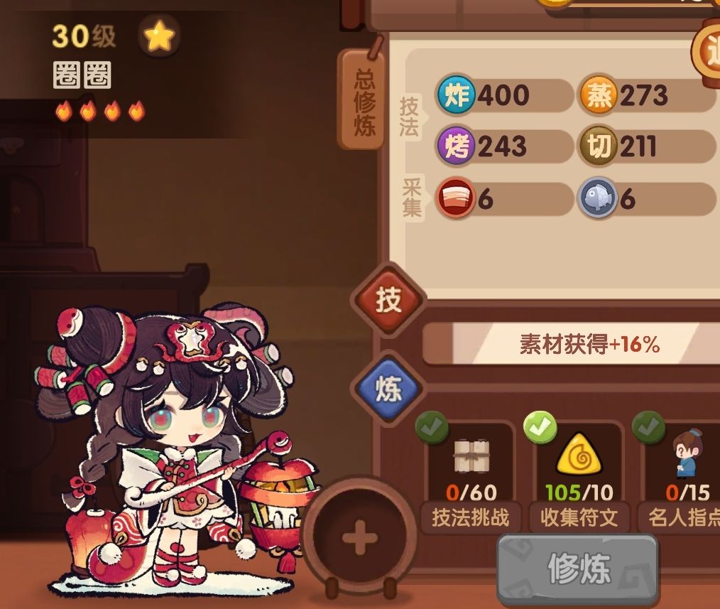 这下大家满意了吗 1