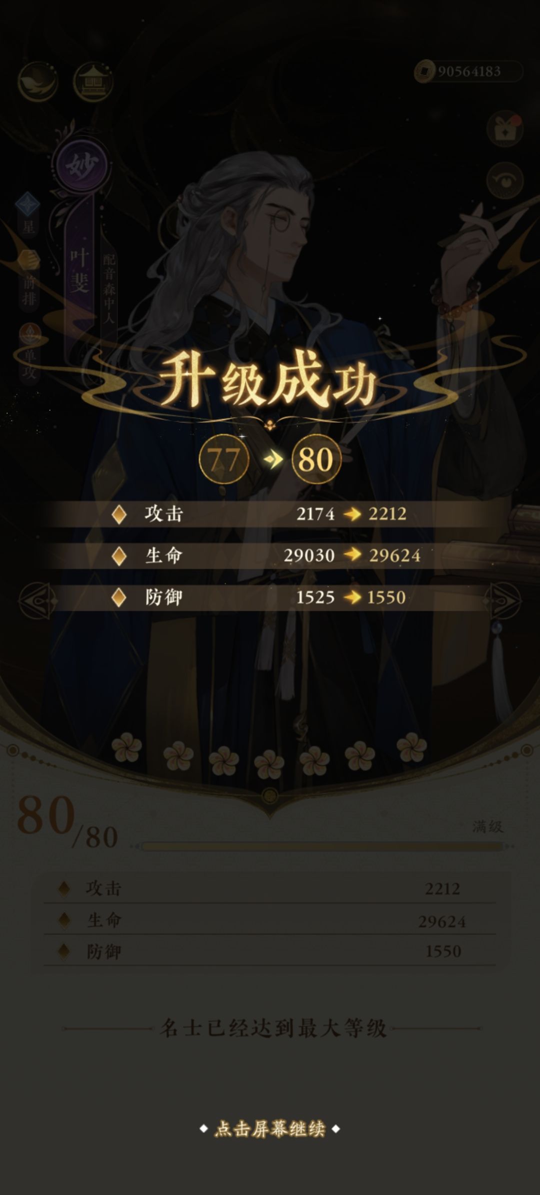 资源开始溢出了 4