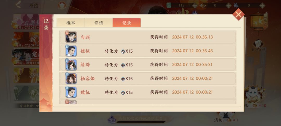 向全世界公布这张绝望记录 3