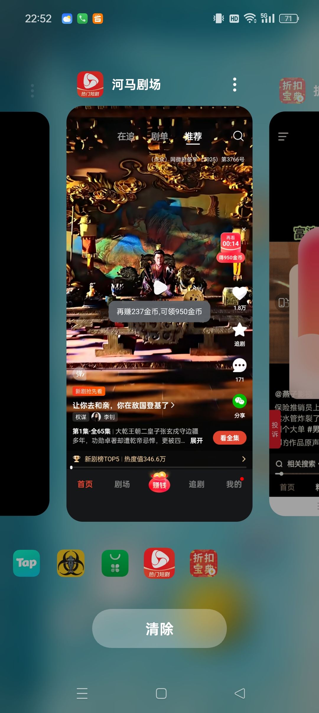 垃圾 1