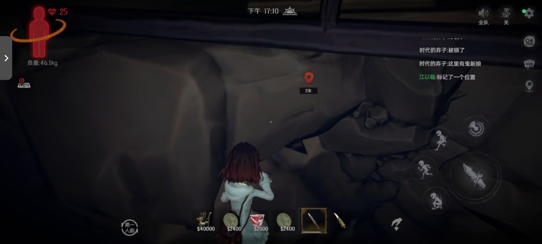 bug 3