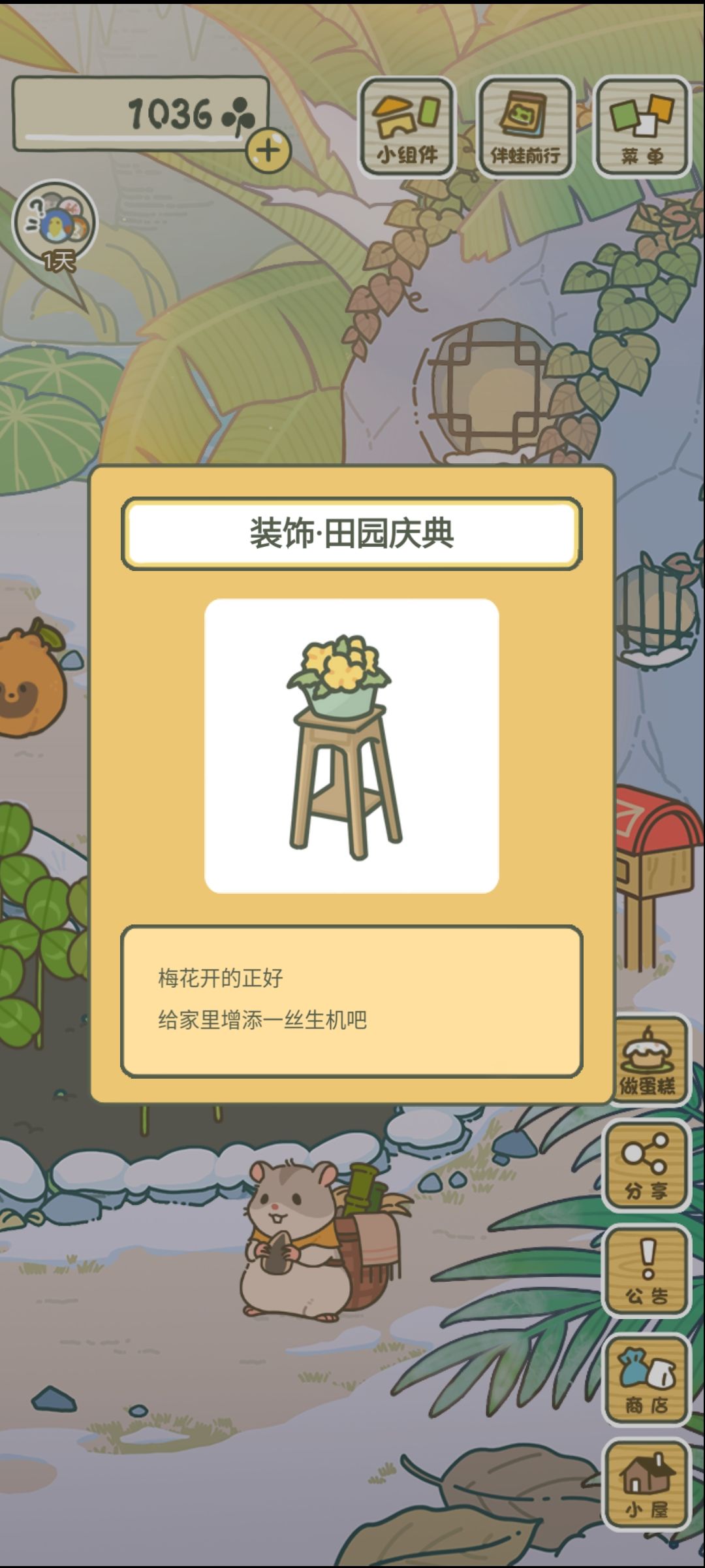 呱呱继续努力啊 2