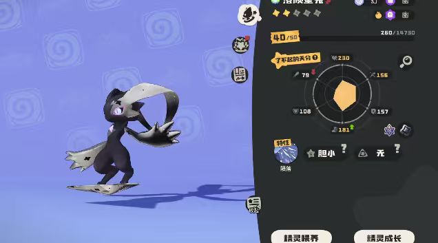 我这个兔子咋样,能培养吗 1