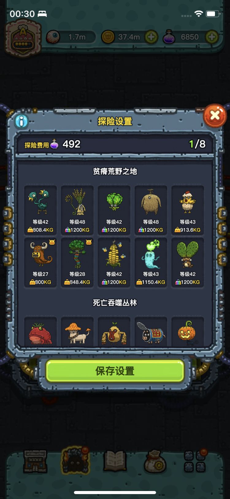两天3彩! 1