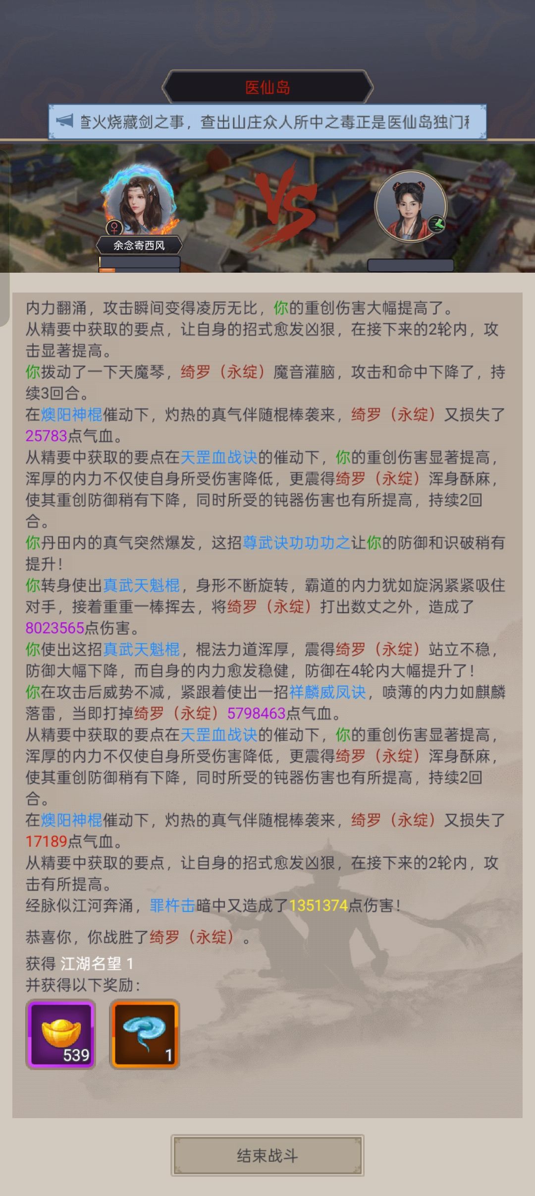 记录过图 1