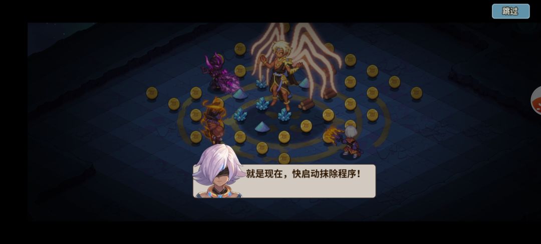 终于……结束了? 1