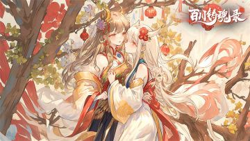 【已开奖】【有奖互动】百川画报 | 要和姐姐切磋一下武艺么？