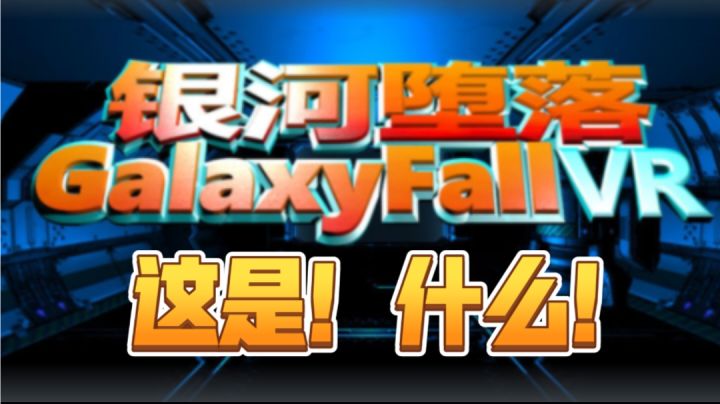 你敢相信?这是一个人做的游戏?截图