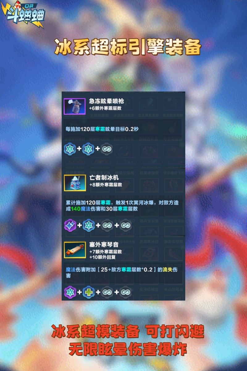 最新版本超模引擎搭配 2