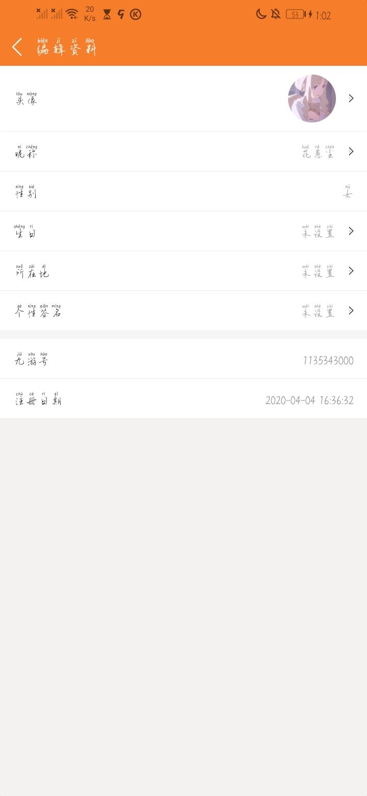 浅谈一下这个游戏 6
