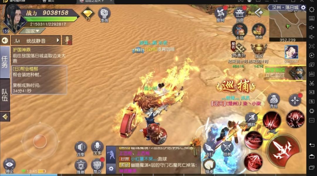 来来来国战手游开新区了(看二楼) 2