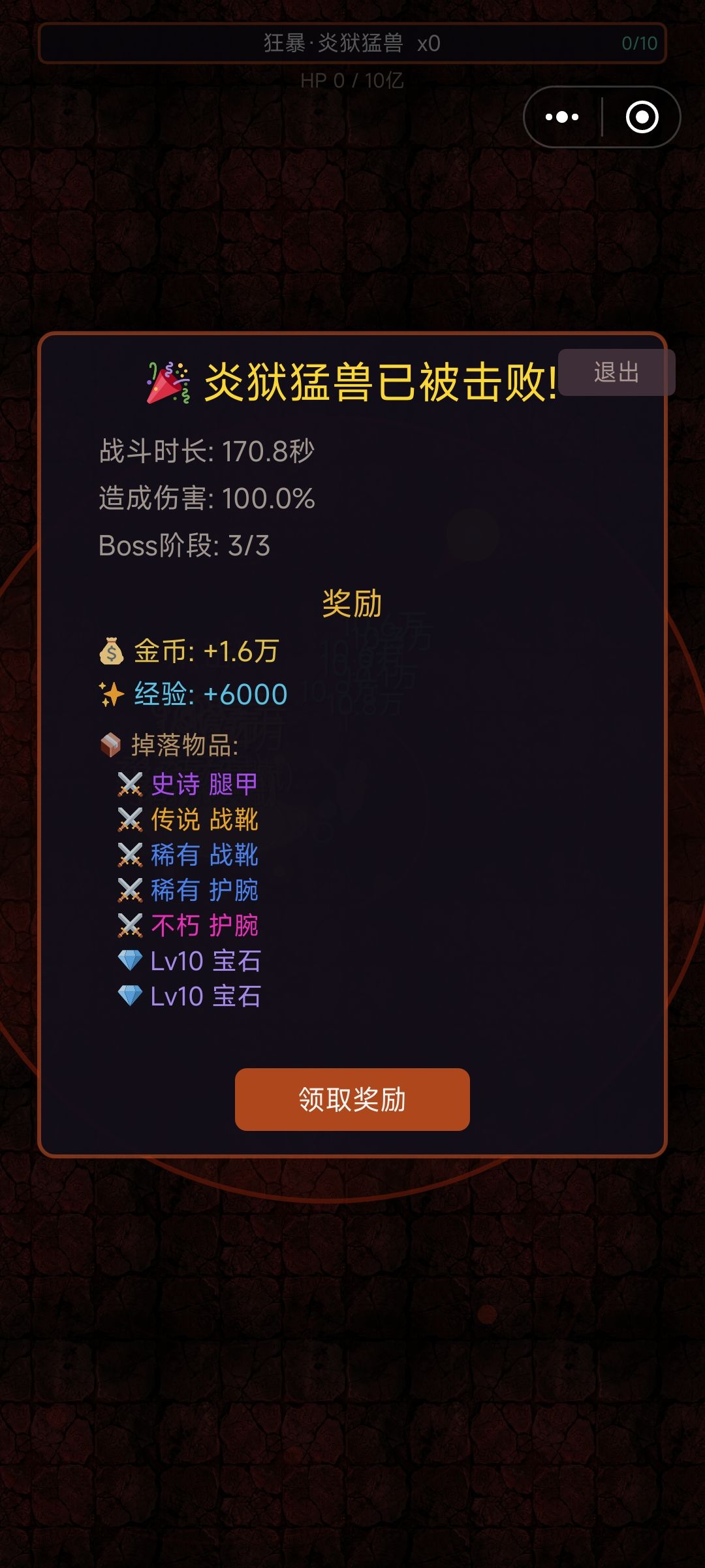 一点告诫。 3