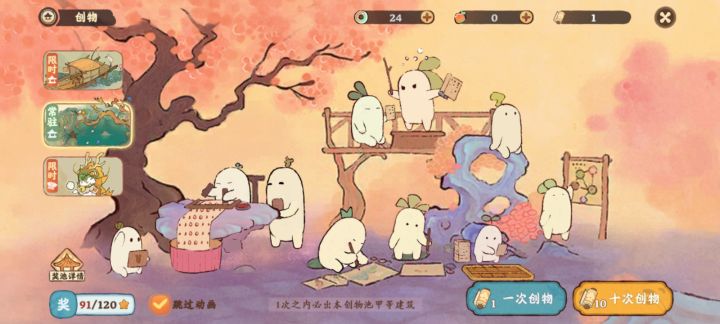 离大谱,从未如此之非截图