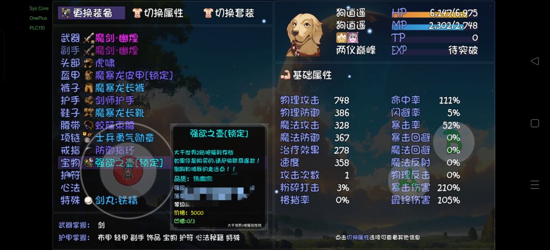 神奇的复制bug 1