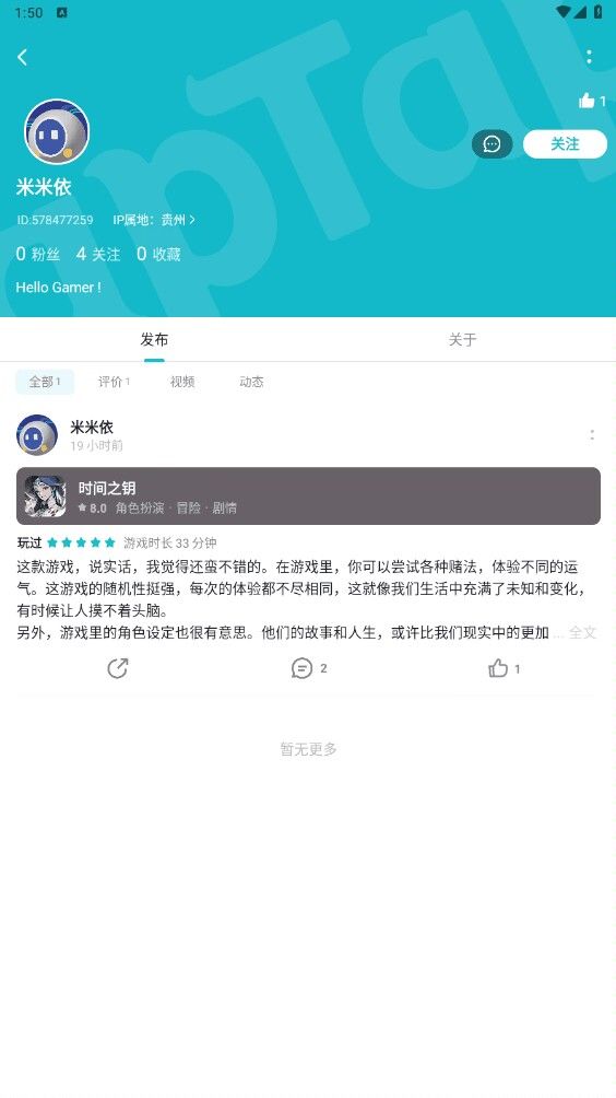 有人知道这种能拿多少钱吗? 6