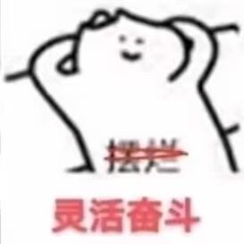 打不过猪鲨啊 1