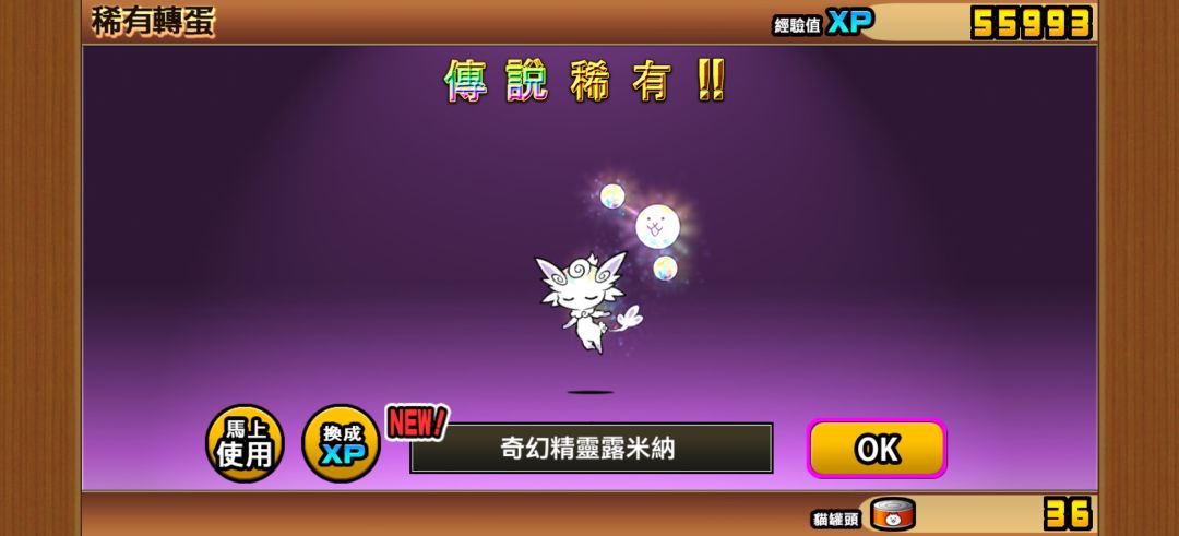 这个角色值得养吗 2