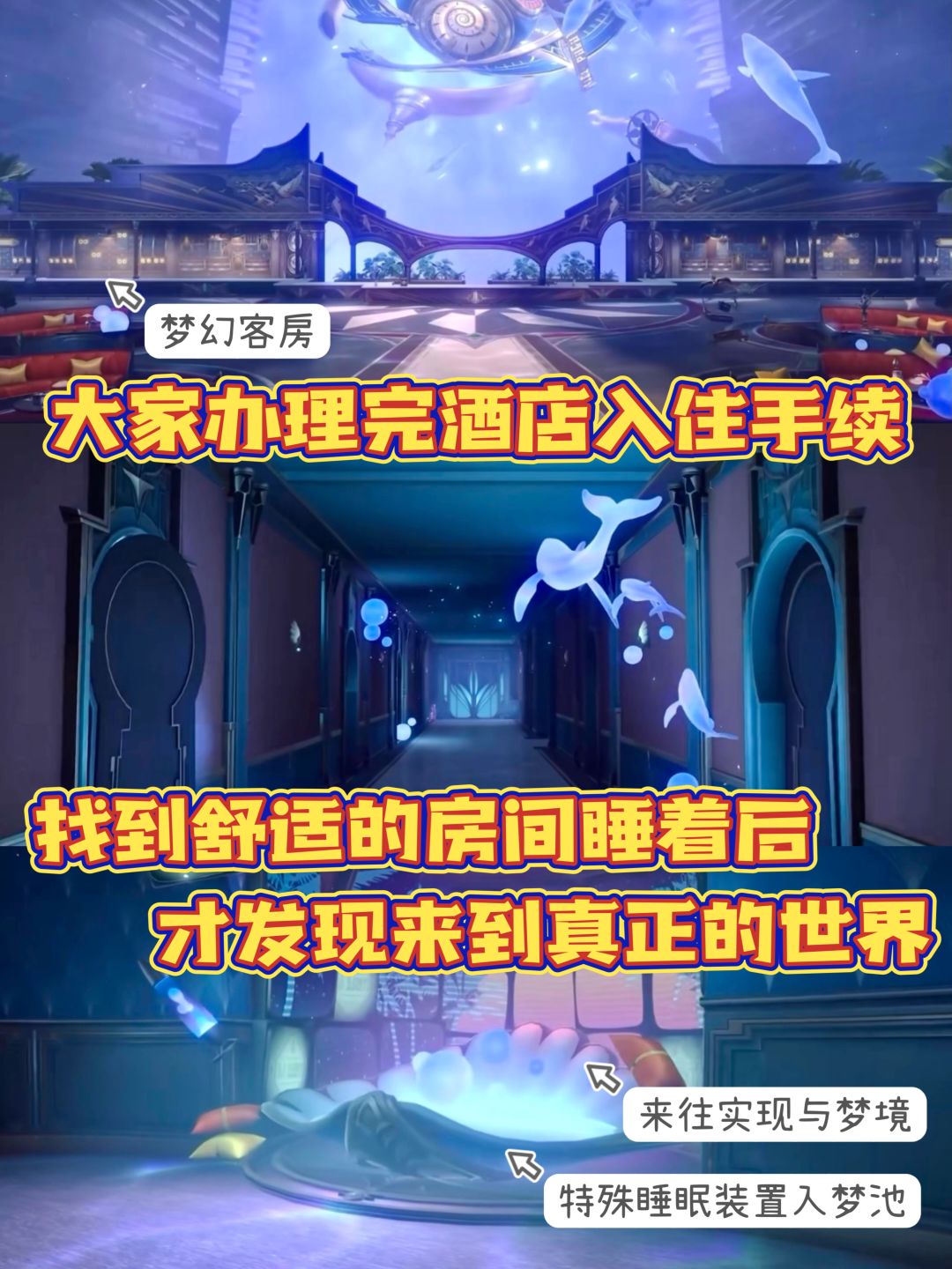 不是春节旅游去不起 是匹诺康尼更有性价比 3