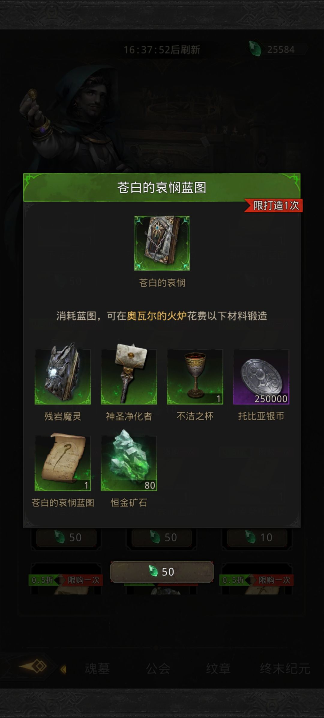 火队的装备这两个做哪个 2