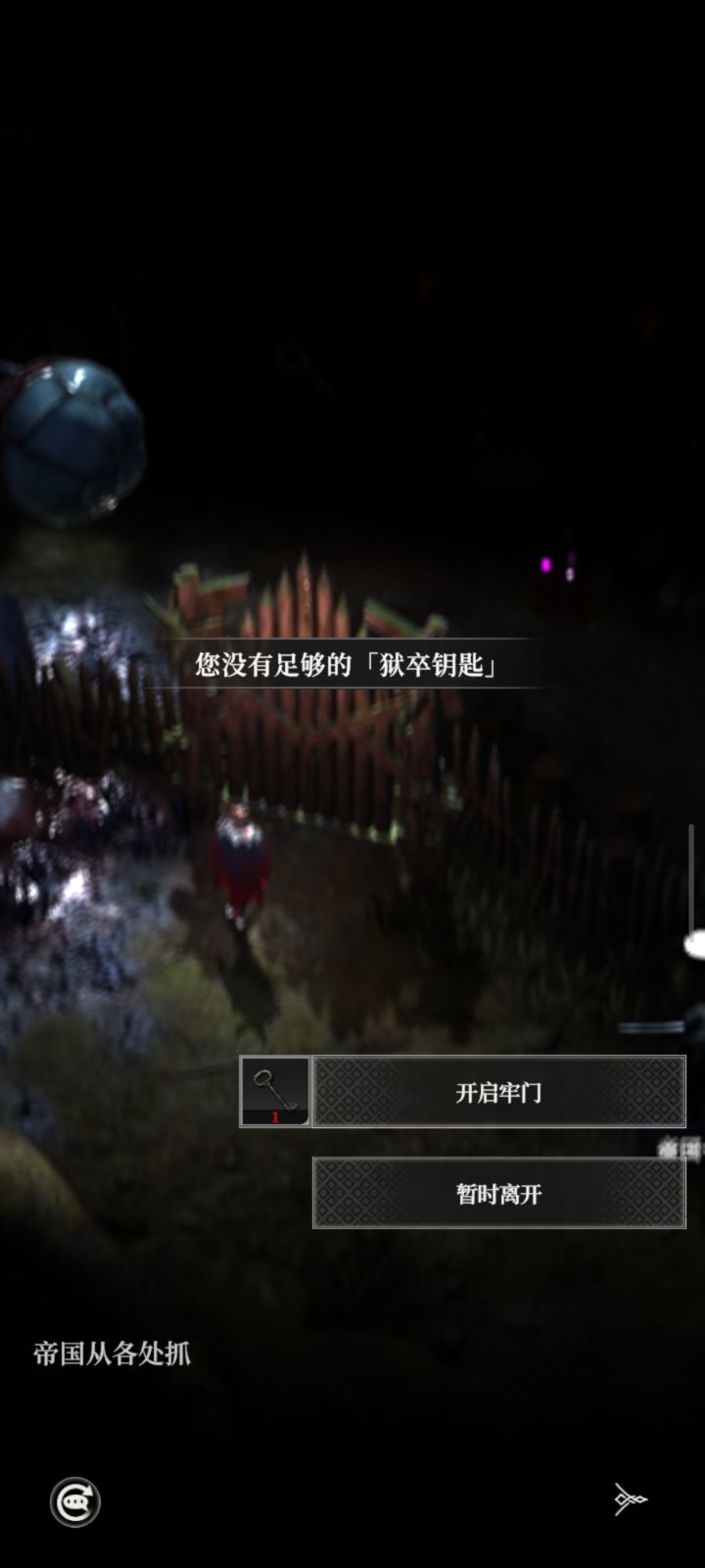 黄金大道东侧一年后没钥匙了怎么办截图