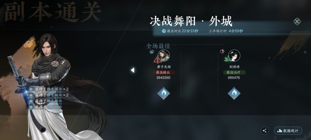 狠狠的躺住,一二野队,老三单人,两件百练 1