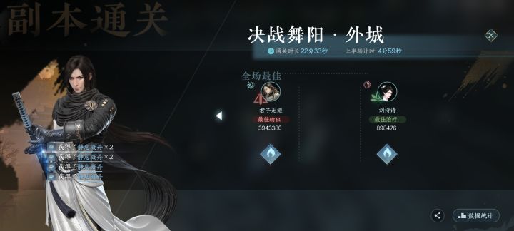 狠狠的躺住,一二野队,老三单人,两件百练截图