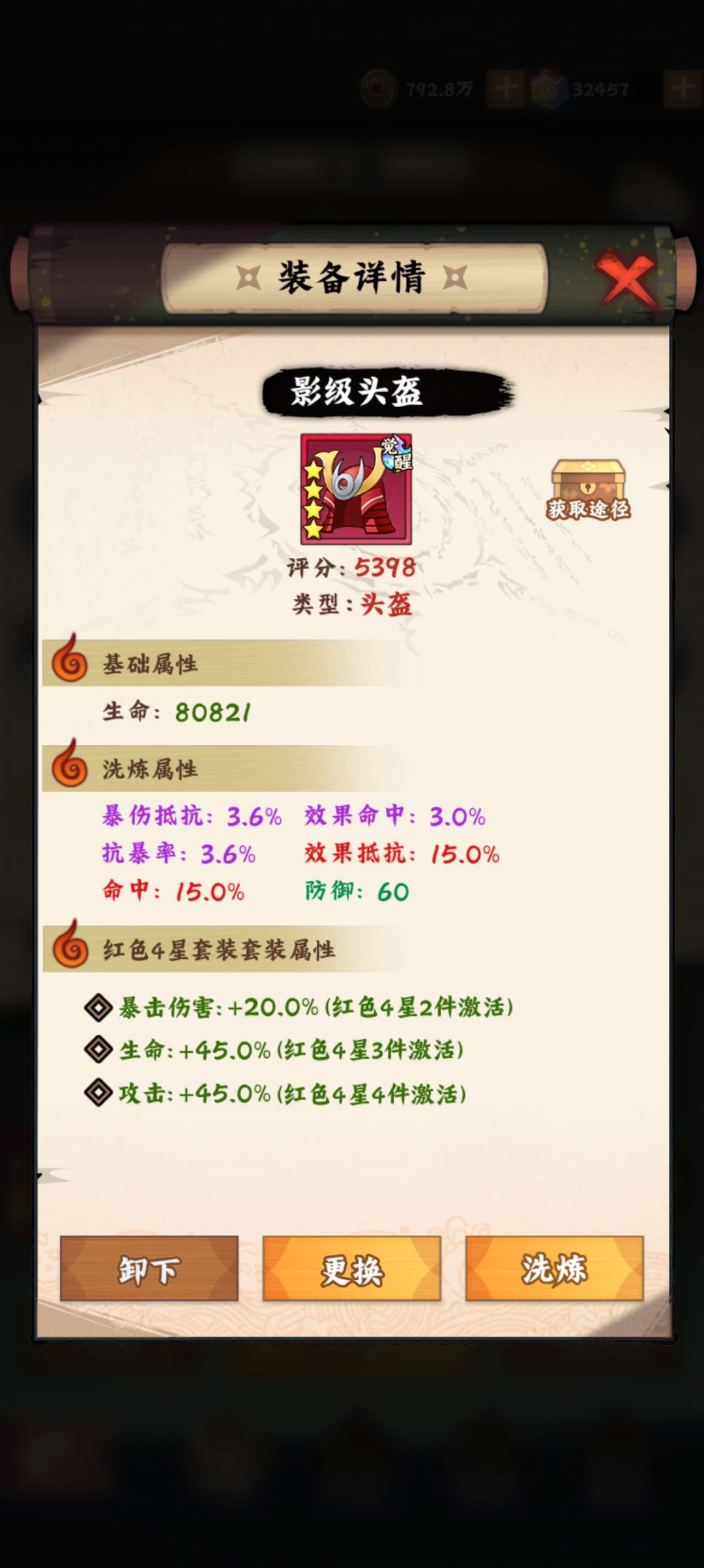 萌新记录贴(第6周) 10