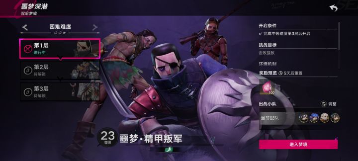 哪位好心大佬帮忙看看截图