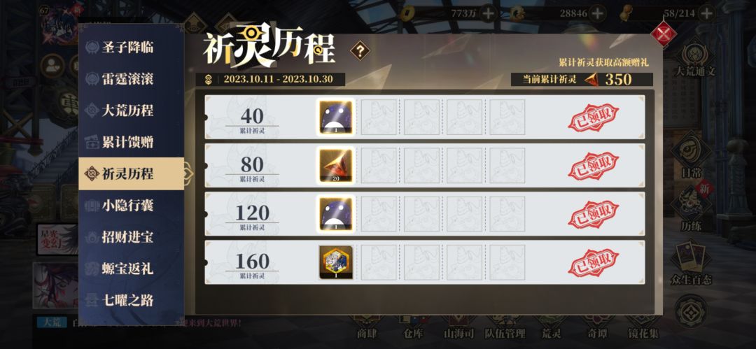 非洲人名集合!!!! (非酋吐槽区,欧皇滚开!!) 2