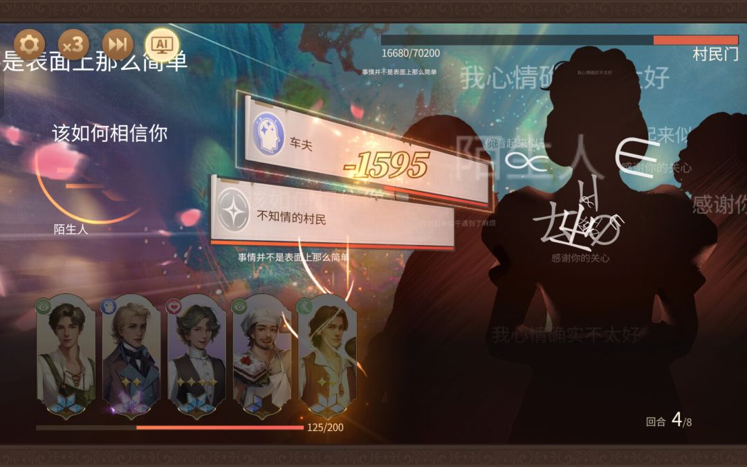 错别字 1