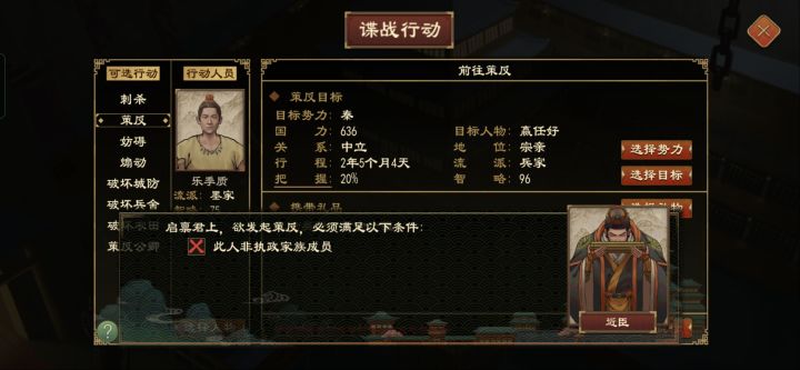 之前挖过,为什么不让挖了截图