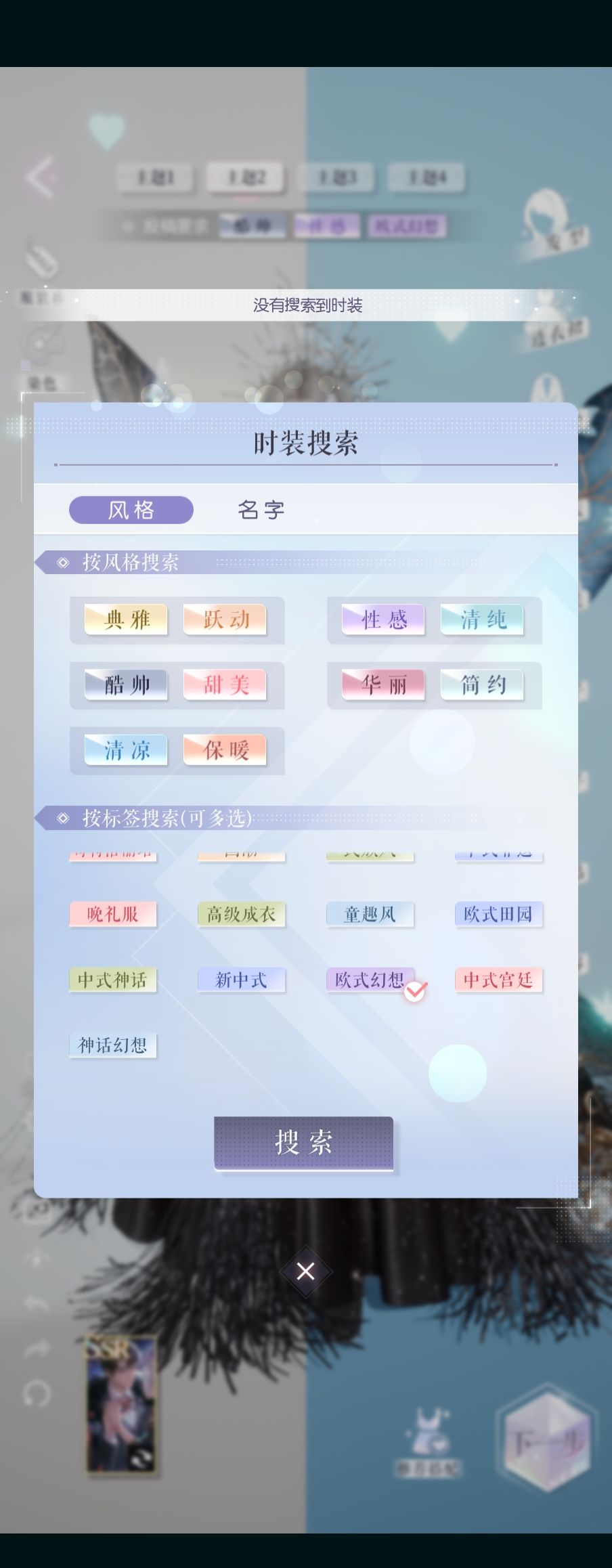 可恶啊好想要这个头盔 2
