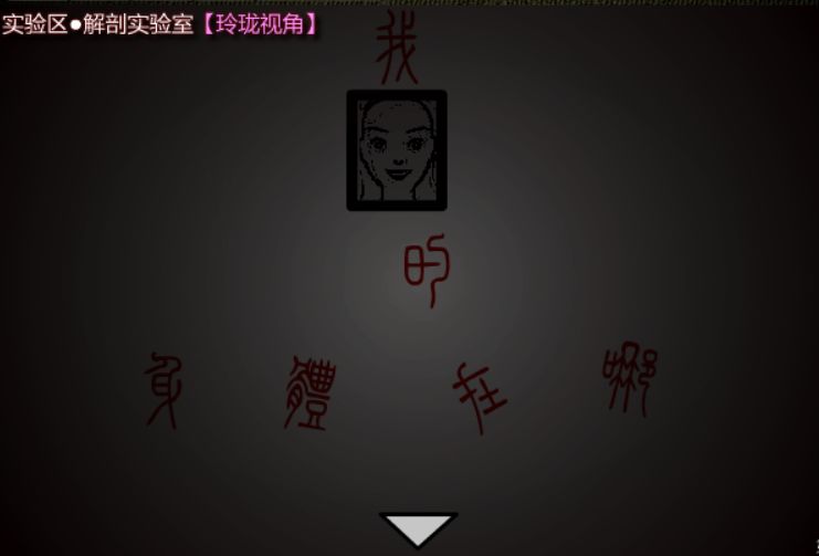 孤岛机关截图