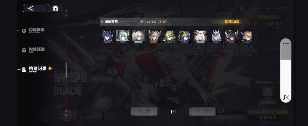 一发入魂俩还好 1