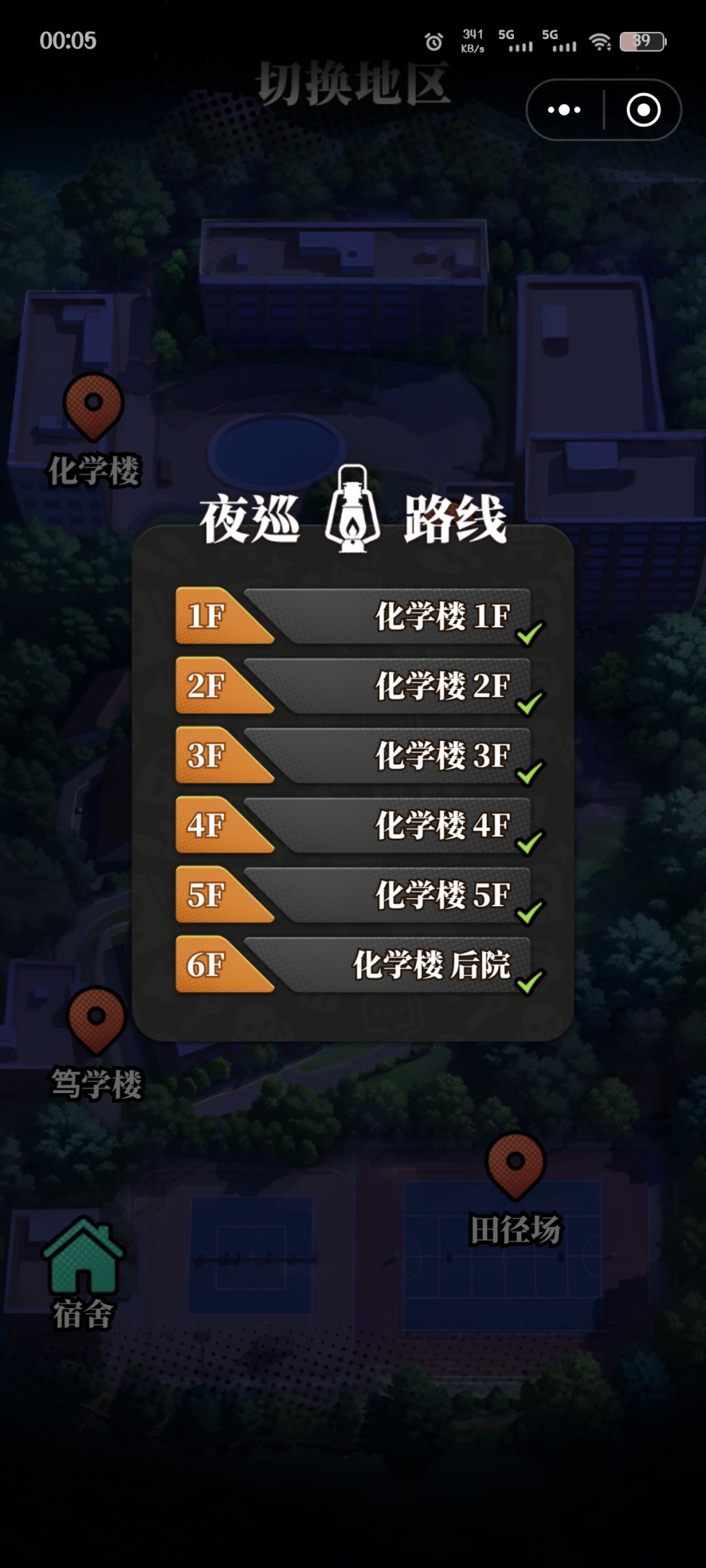 通关了纪念一下 2