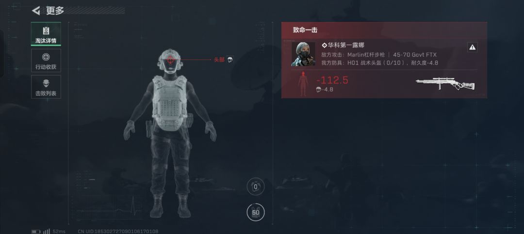 闲着无聊挂一个骗信号的骗出来杀的 1