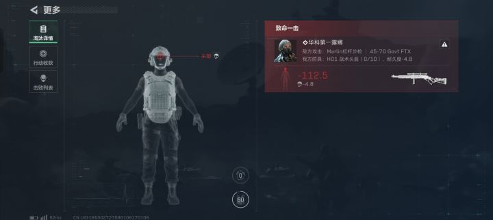 闲着无聊挂一个骗信号的骗出来杀的截图