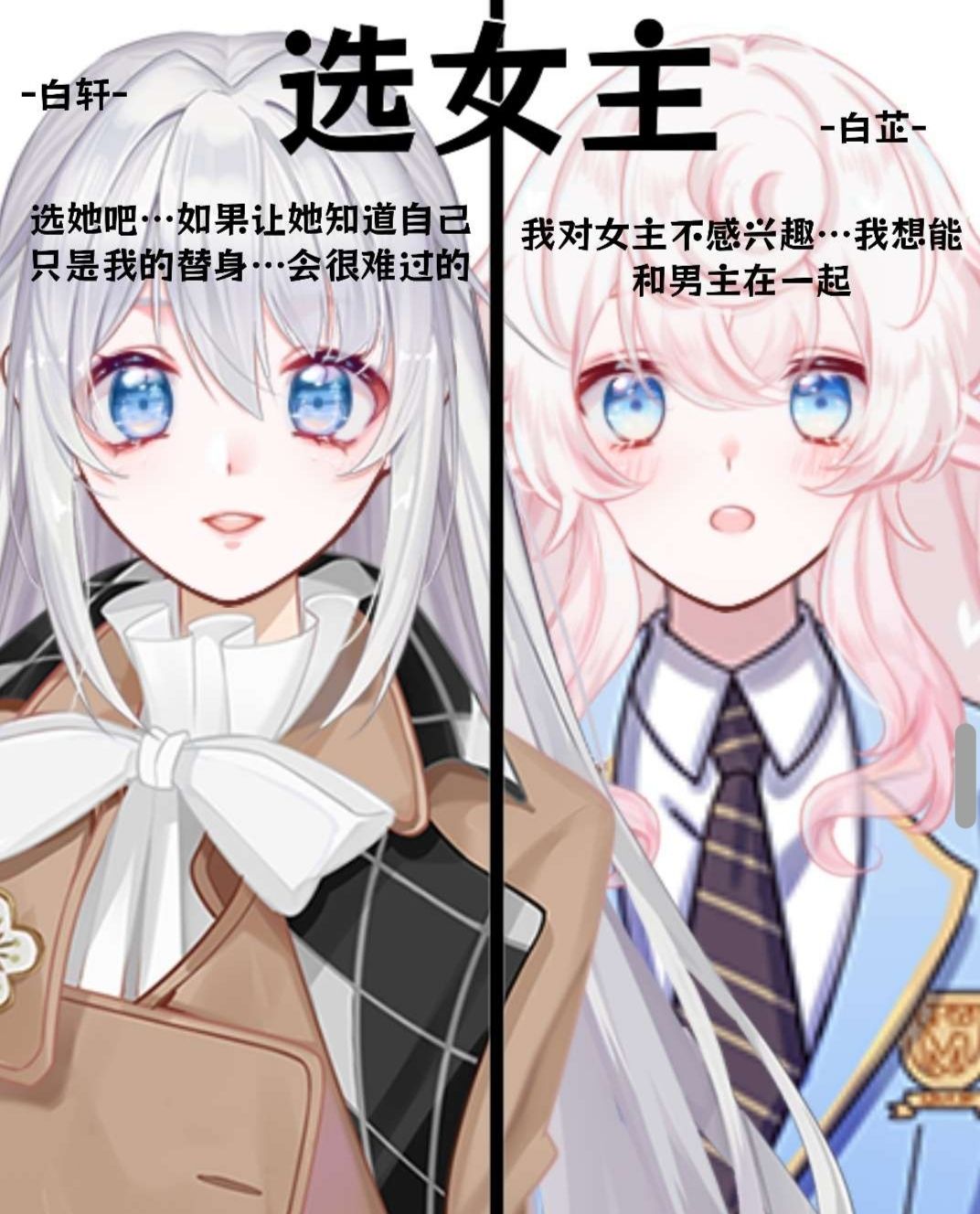 有人玩过触漫么 8
