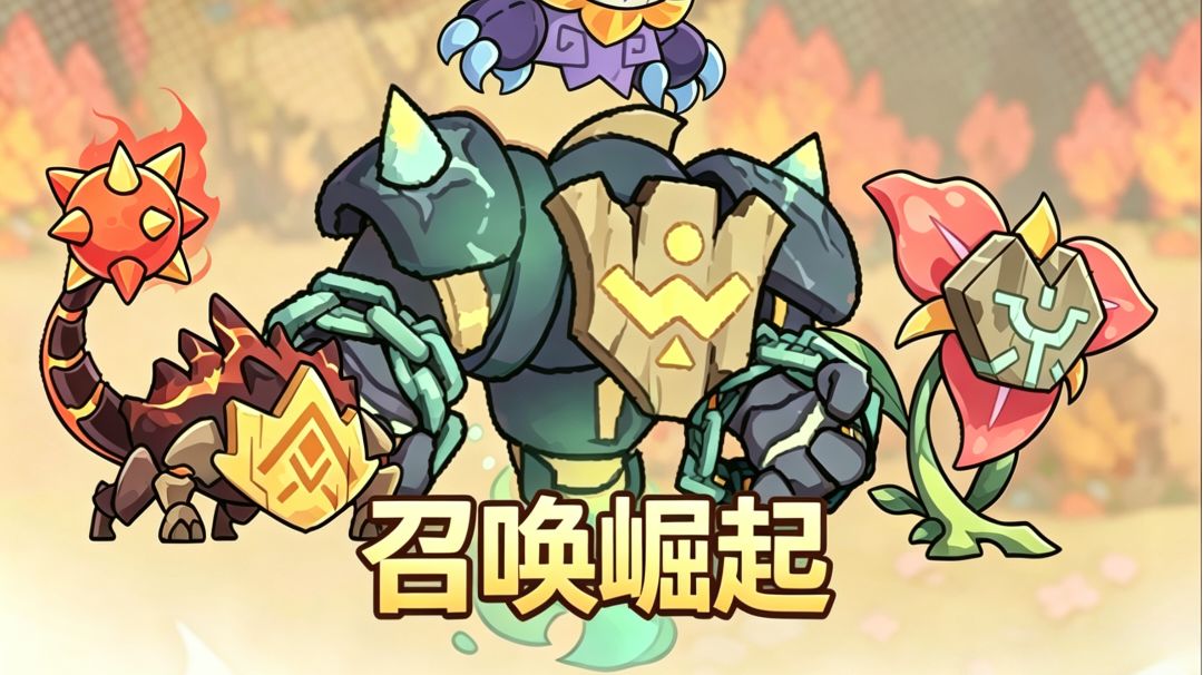 关于七转召唤测评截图