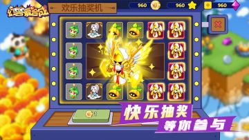 快乐向前冲冲冲，保姆级攻略