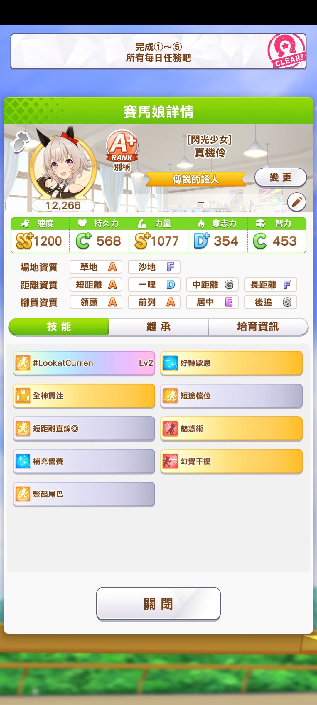 玩不了一点 7