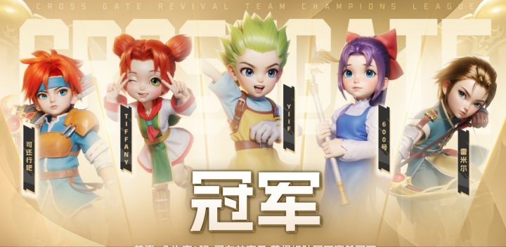 浅谈s1组队赛截图