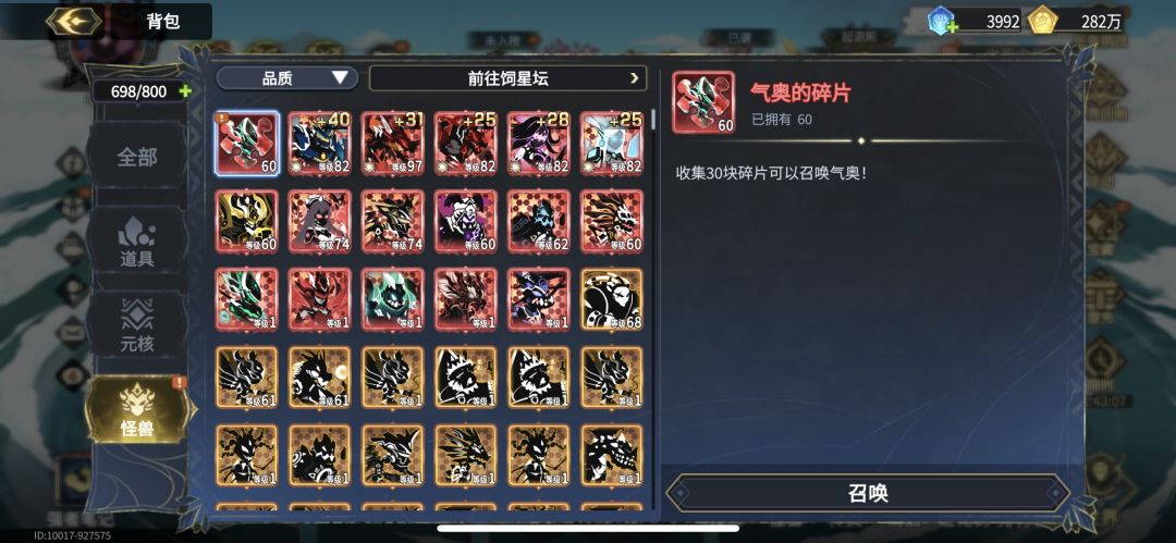 大佬们推荐一下阵容,今天出货了 1