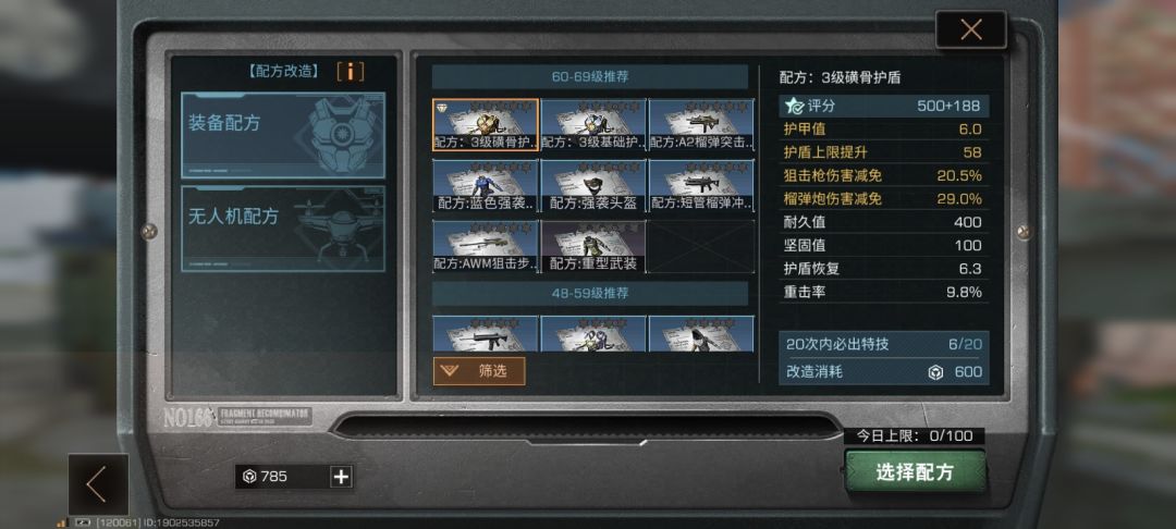 到底为什么 2