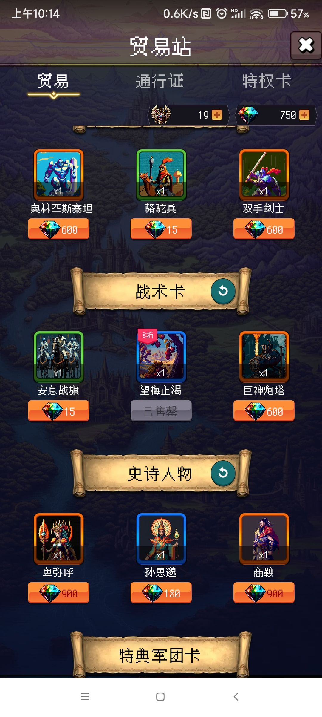 论坛打卡第三天 1