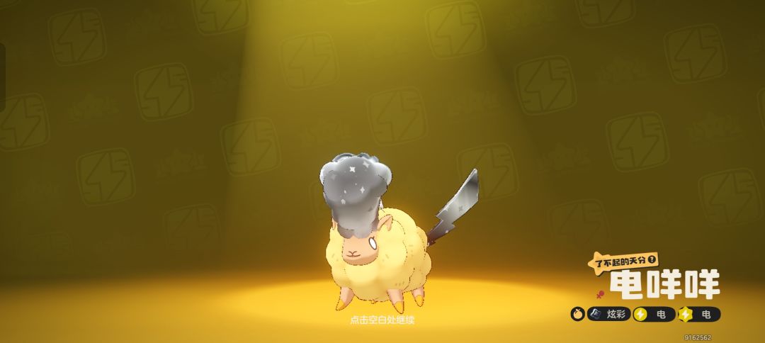 远哥严选 1