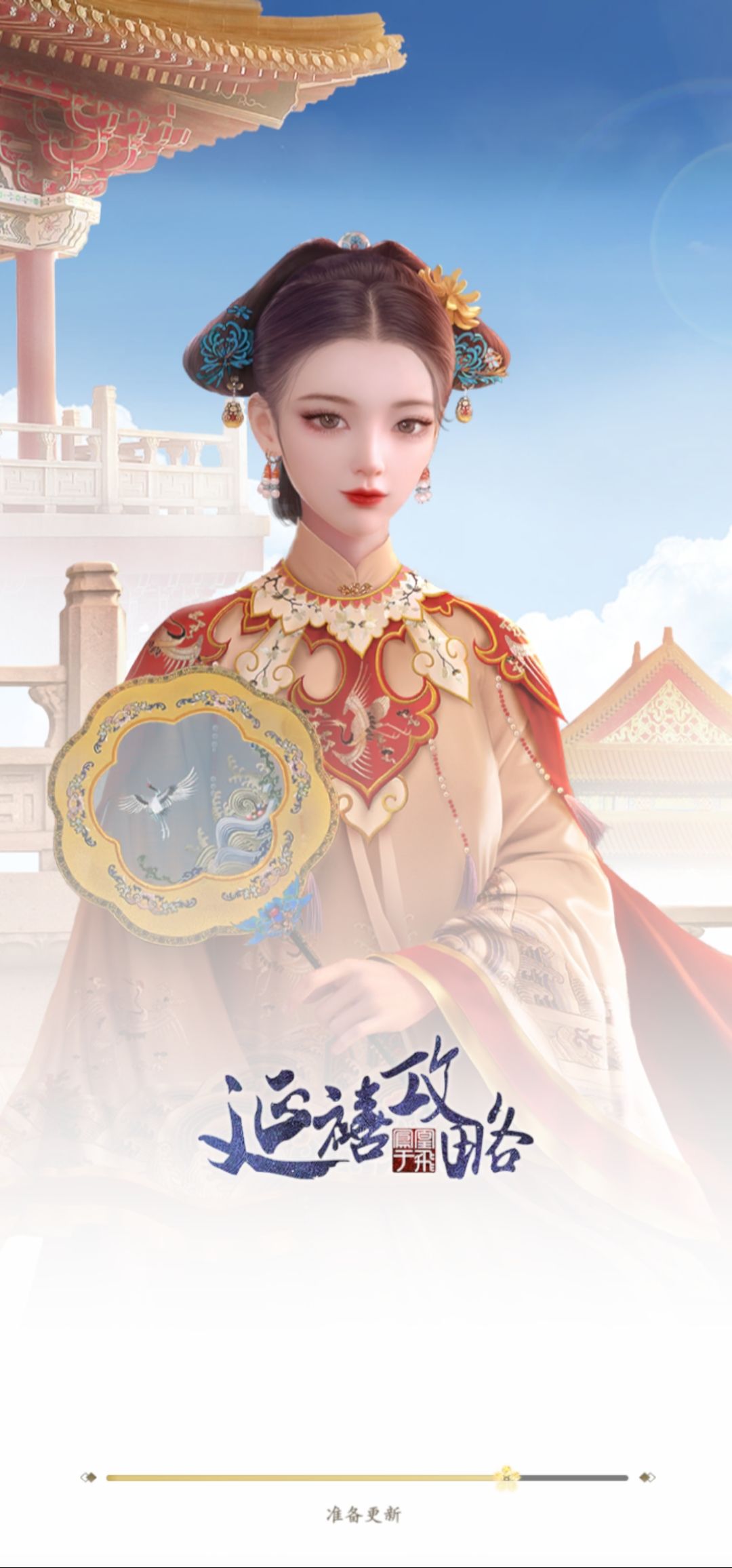 动态图片 2