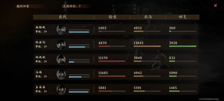四害太离谱了,半血全屏大,后续还有全屏技能难搞哦#剑隐侠踪录 #剑隐侠踪录淬锋测试开启 #剑隐侠踪录攻略 #剑隐侠踪录淬锋测试招募 #剑隐侠踪录TapTap测试反馈截图